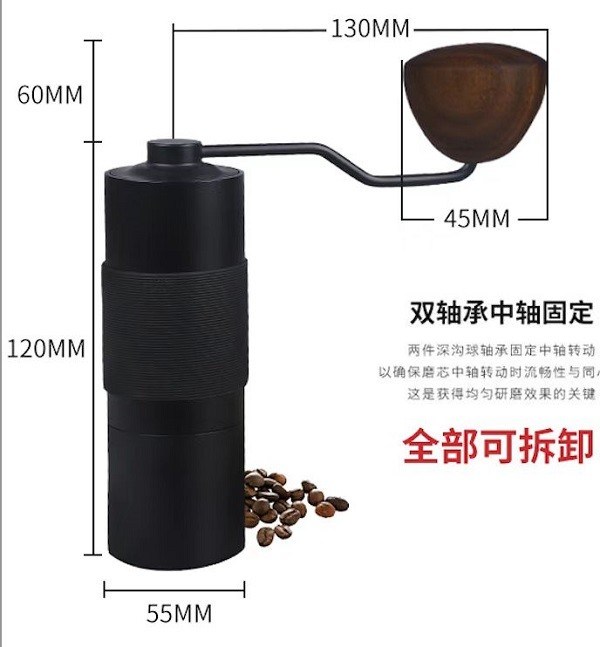 55mm Diameter Aluminium Handle Luxury Coffee Grinder Coffee Conical